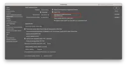 Jak wyczyścić dysk magazynujący w Photoshopie i uniknąć problemów z wydajnością