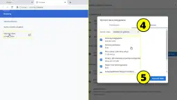 Jak sprawdzić historię przeglądarki Google? Kliknij "Wyczyść dane przeglądania", aby zobaczyć opcje usuwania historii.
