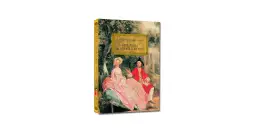 Cierpienia młodego Wertera: jak zdać maturę z Goethego?