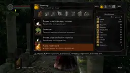 Spolszczenie do Dark Souls Remastered - łatwa instalacja i pełna lokalizacja