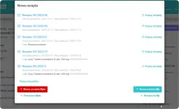 Recepty Rpw: Kto je wystawia i jakie zasady musisz znać?