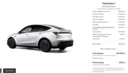Tesla Model Y 2026: Cena od 166 240 zł! Jak zyskać dotacje?
