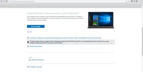Narzędzie do tworzenia nośnika instalacyjnego Windows 10. Użyj go, by zainstalować system na swoim komputerze lub innym.