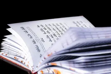 Otwarta księga z hebrajskim tekstem, przypominająca o psalm 137 i tęsknocie za Jerozolimą.