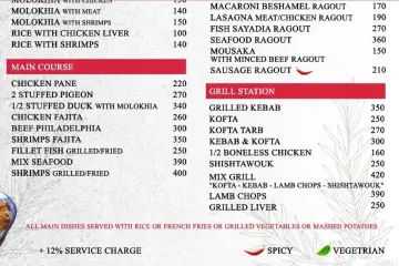 Menu z daniami, w tym "Molokhia with meat" za 140. Ciekawi Cię, ile kosztuje chleb w Egipcie? Ten cennik nie zawiera tej informacji.