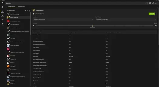 NVIDIA App - Przewodnik dla graczy: Optymalizacja i nagrywanie