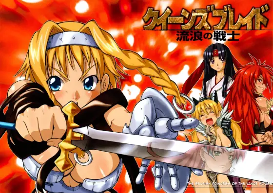 Queen's Blade - Przewodnik po anime i mangach. Od czego zacząć?