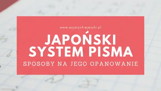 Japoński system pisma - Jak to działa? Hiragana, Katakana, Kanji
