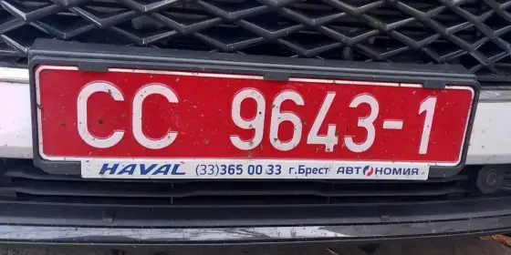 Czerwone tablice w Polsce - co oznaczają i ile kosztują?