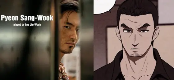 Pyeon Sang-wook (Sweet Home) - Kim jest? Serial vs. webtoon