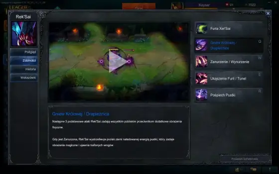 League of Legends - Jak zacząć i wygrywać bez frustracji?