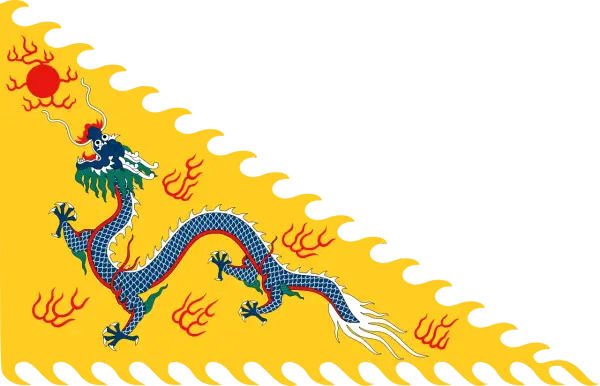 En gul flagga med en blå drake och en röd sol. Denna flagga symboliserar den kejserliga eran då drakar styrde i Kina.