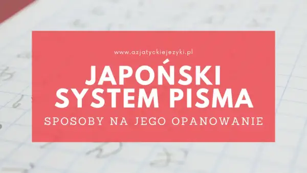 Japoński system pisma: sposoby na jego opanowanie. Tekst na tle zeszytu z zapiskami.