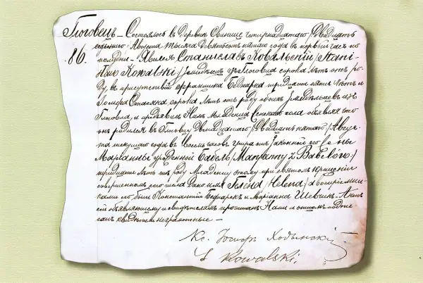 Akt urodzenia dziecka z 1886 roku, z podpisami świadków i rodziców.