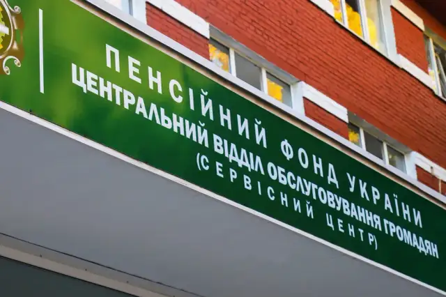 Ile wynosi emerytura na Ukrainie? Zaskakujące różnice regionalne!