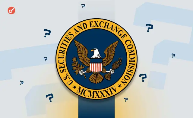 SEC: Co to jest? Kluczowy regulator dla Twoich inwestycji
