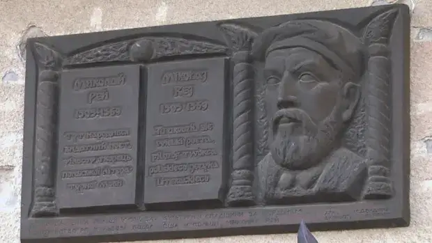 Gdzie urodził się Mikołaj Rej? Poznaj Żórawno i jego historię