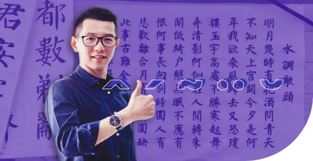 Język mandaryński w jakim kraju jest oficjalnym językiem i dlaczego?