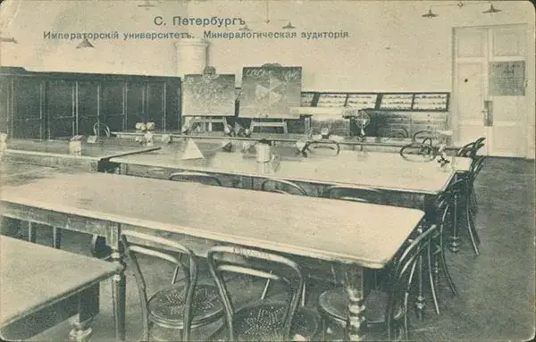 Petersburski Uniwersytet Państwowy - historia, wydziały i osiągnięcia