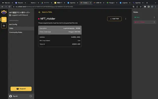 NFT na Discordzie w Polsce: jak uniknąć błędów i dołączyć do najlepszych społeczności