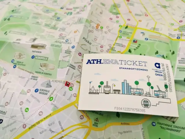 Ateny: Jak dojechać z lotniska do centrum bez zbędnych kosztów