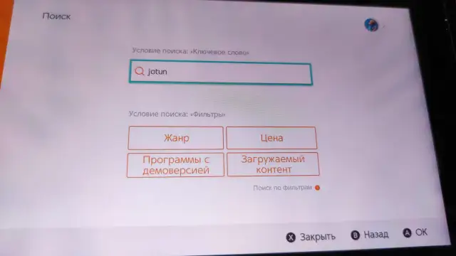 Gdzie kupować gry na Switch, aby zaoszczędzić i nie przepłacić?