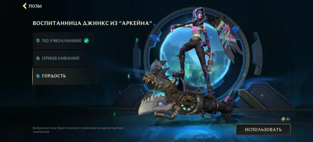 Arcane: Refleksje Widza - Głębia emocji i wizualnych doświadczeń w serialu