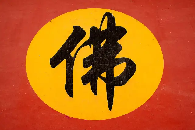 Buddyzm Chan: Historia, praktyki i tajemnice, które musisz poznać