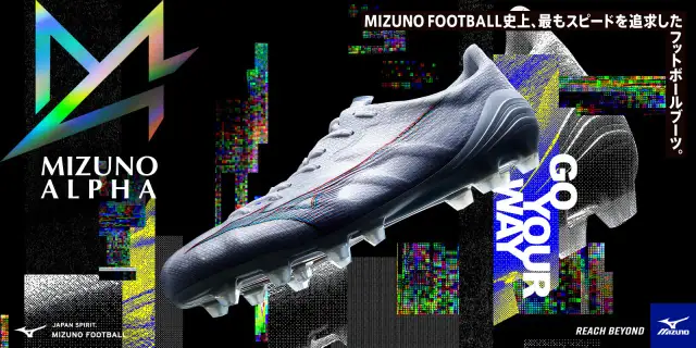 Mizuno Alpha – buty piłkarskie od firmy Mizuno, która stawia na szybkość i japońskiego ducha.