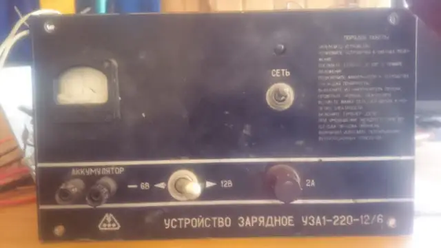 Jak naprawić prostownik: skuteczne sposoby na najczęstsze usterki