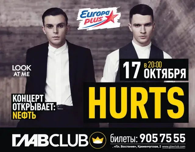 Ile trwa koncert Hurts? Poznaj sekrety wyjątkowego występu!
