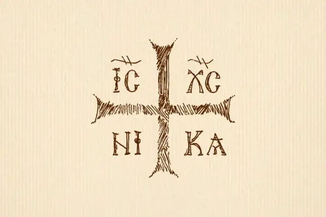 Ikona krzyża z greckimi literami: IC XC NIKA. To symbol zwycięstwa Chrystusa, a "aleteia co to znaczy" odnosi się do prawdy, którą ten symbol głosi.
