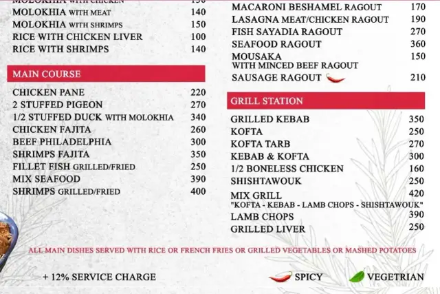 Menu z daniami, w tym "Molokhia with meat" za 140. Ciekawi Cię, ile kosztuje chleb w Egipcie? Ten cennik nie zawiera tej informacji.