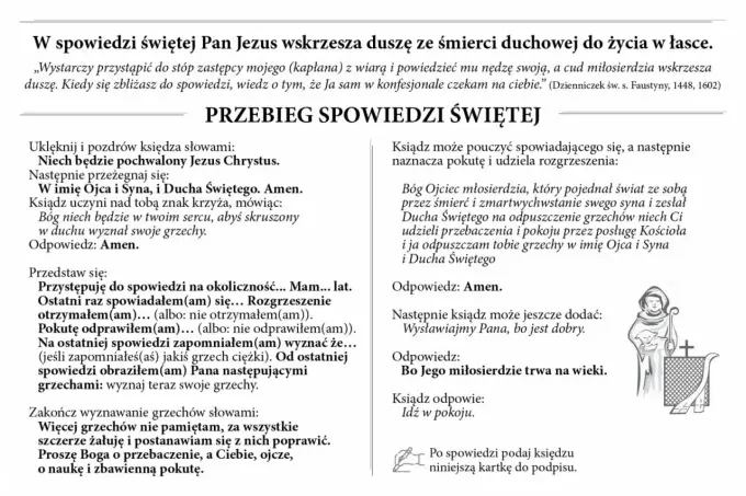 Kartka do spowiedzi - Gdzie ją wziąć i jak uniknąć pomyłek?