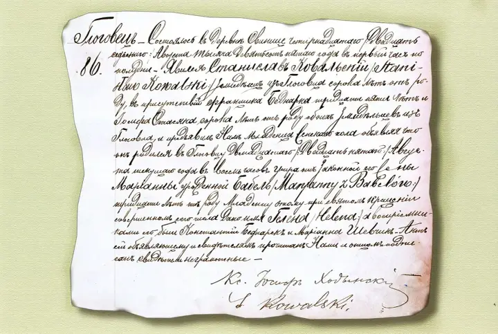Akt urodzenia dziecka z 1886 roku, z podpisami świadków i rodziców.