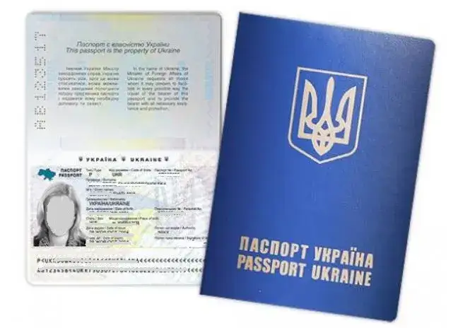 Jak wygląda paszport biometryczny Ukrainy? Cechy i szczegóły, które musisz znać